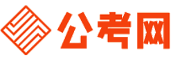 潜江公务员考试报名网-潜江公务员考试时间,潜江公务员面试,潜江公务员考试真题,潜江公务员职位表,潜江公务员考试成绩查询